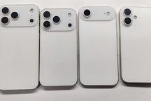 iPhone 17: What We Know About Apple's 2025 Models